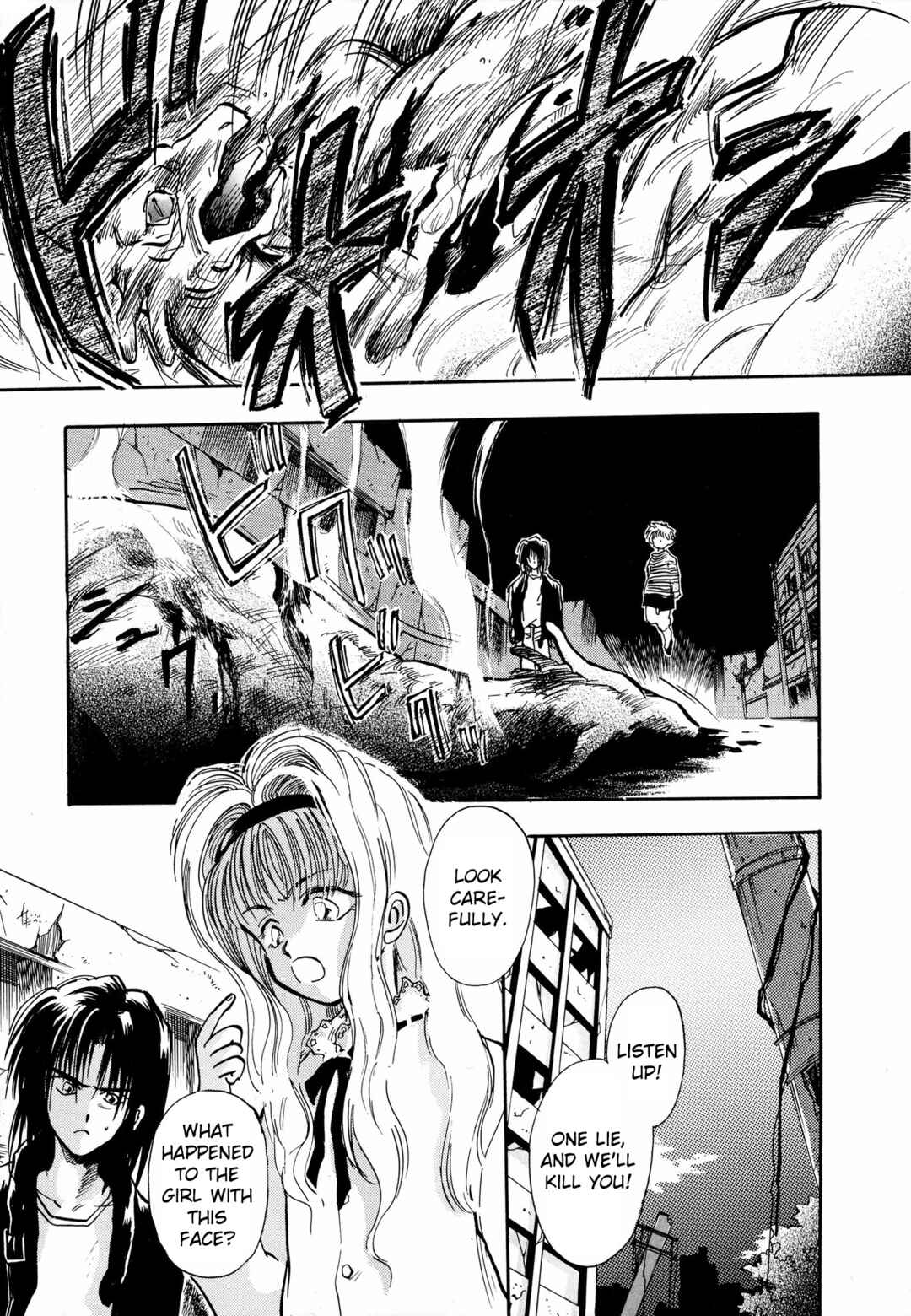 Page 21 Chapter 8 Majin Tensei: The True Remembrance