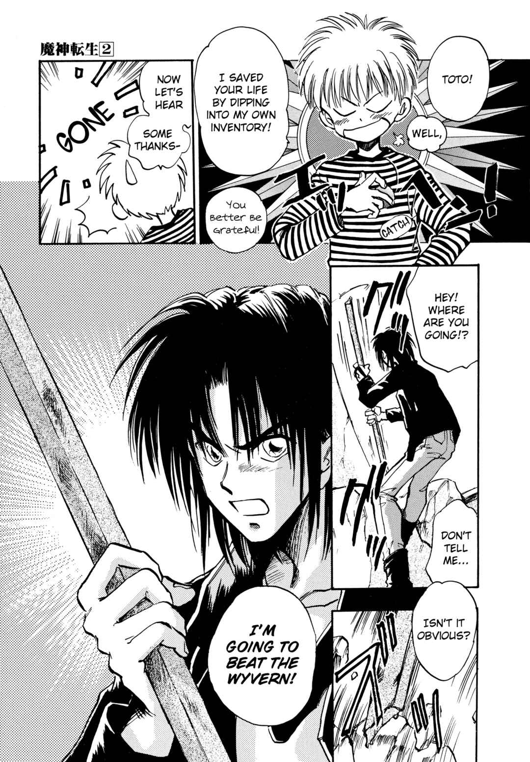 Page 5 Chapter 8 Majin Tensei: The True Remembrance