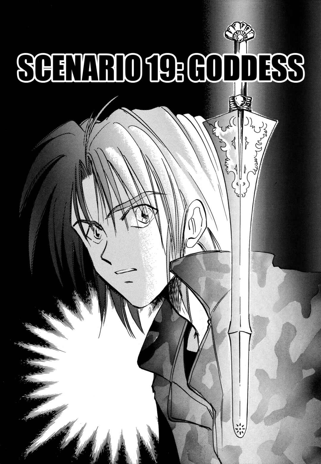 Page 1 Chapter 19 Majin Tensei: The True Remembrance