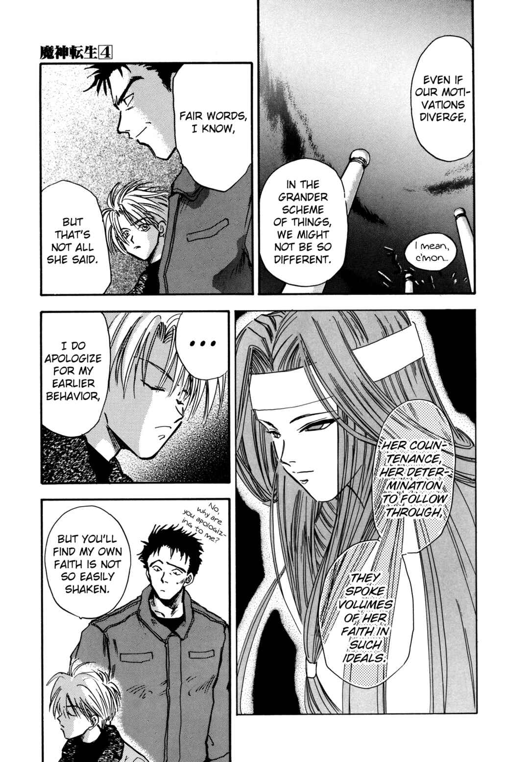 Page 27 Chapter 19 Majin Tensei: The True Remembrance