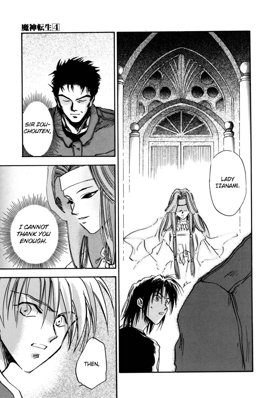 Page 9 Chapter 19 Majin Tensei: The True Remembrance