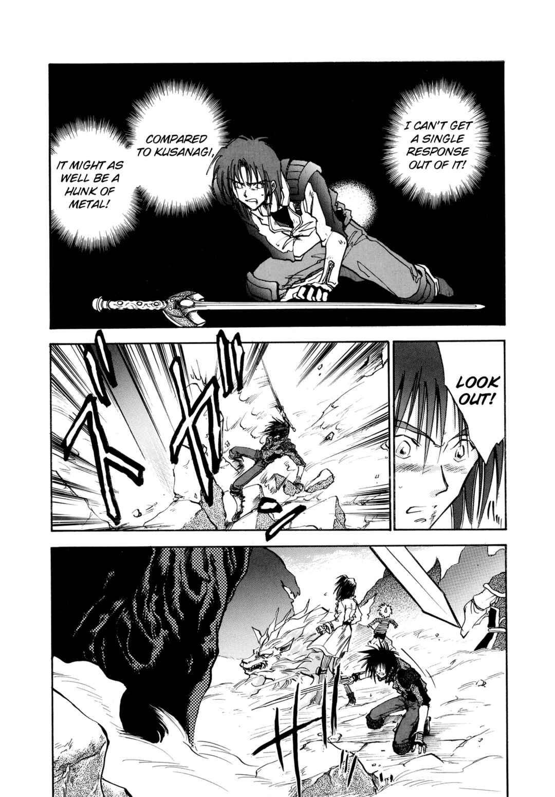 Page 13 Chapter 23 Majin Tensei: The True Remembrance