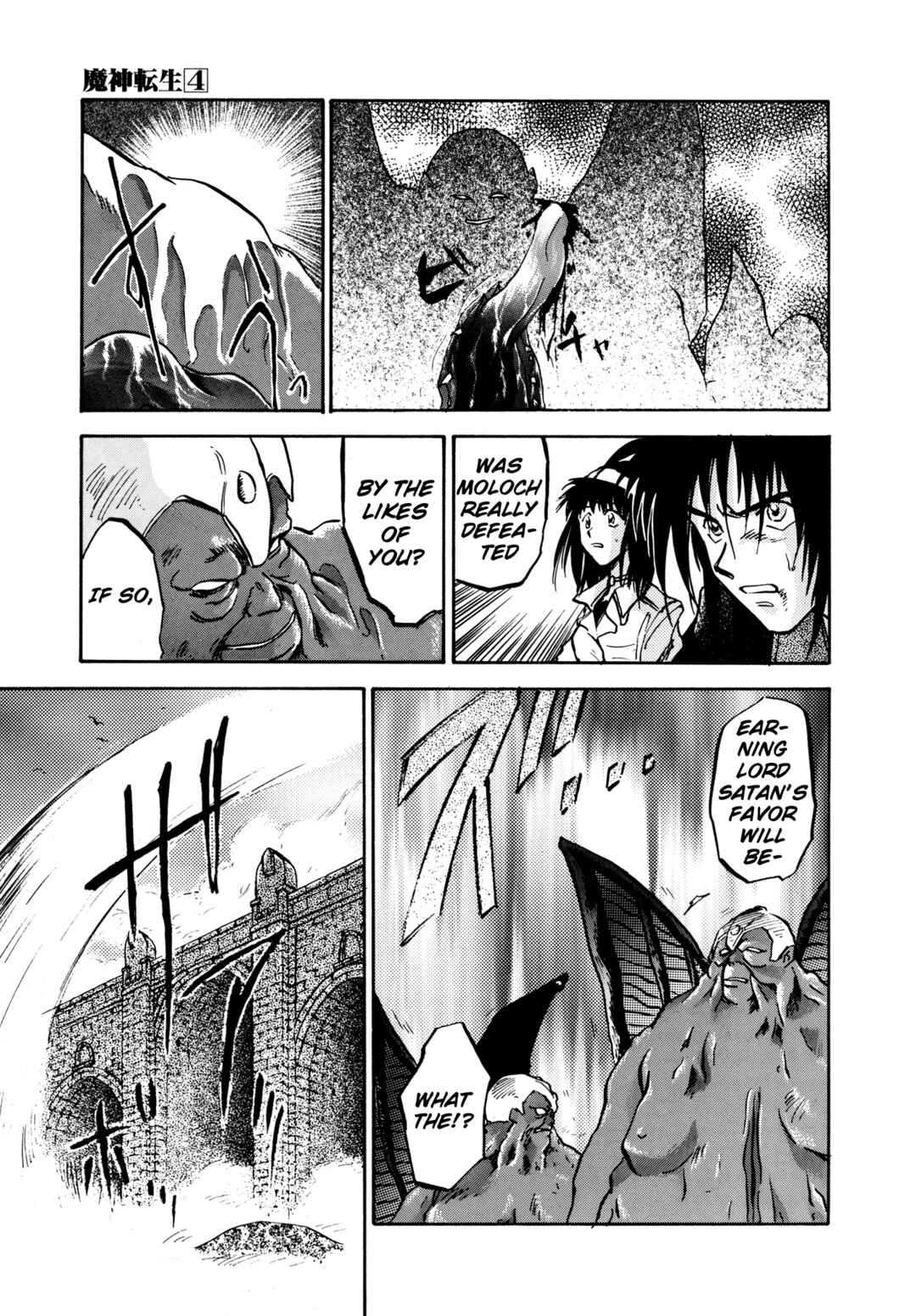 Page 14 Chapter 23 Majin Tensei: The True Remembrance