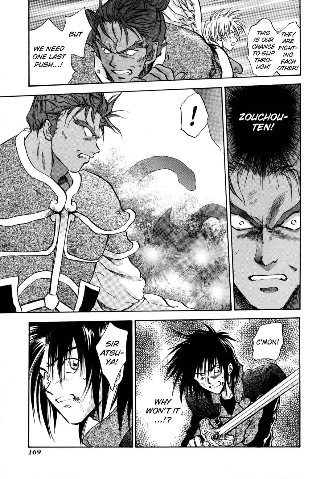 Page 16 Chapter 23 Majin Tensei: The True Remembrance