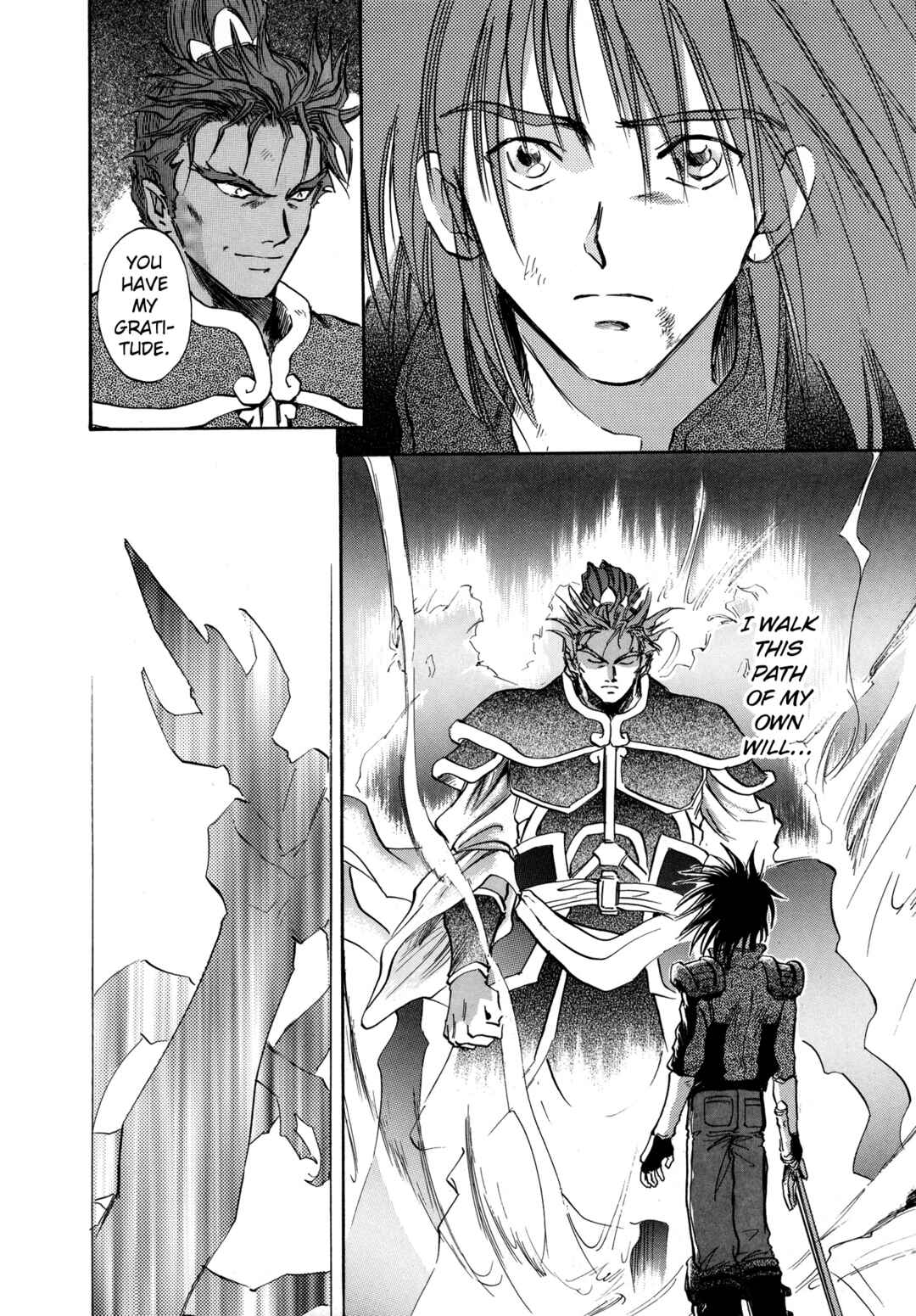 Page 19 Chapter 23 Majin Tensei: The True Remembrance
