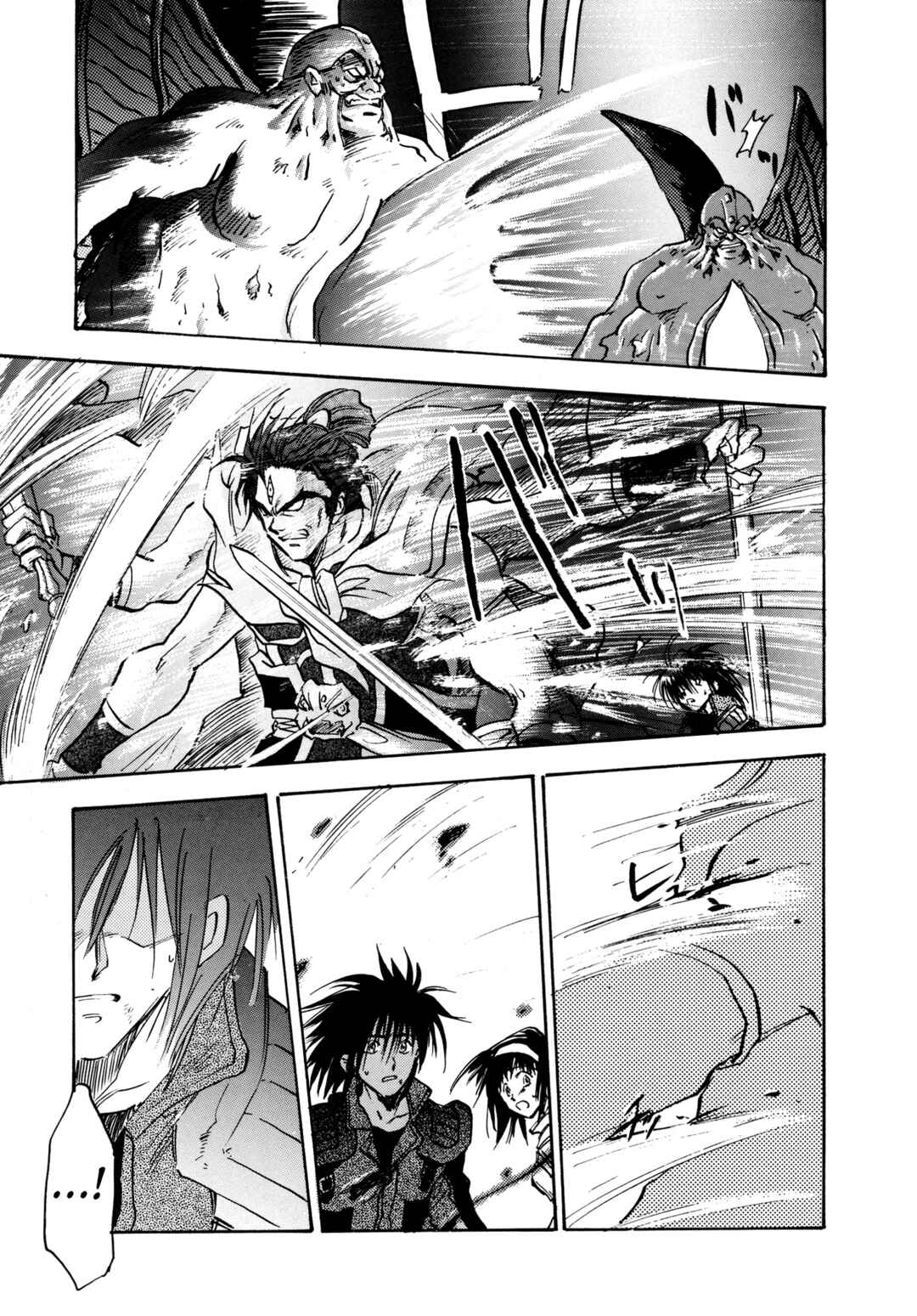 Page 22 Chapter 23 Majin Tensei: The True Remembrance