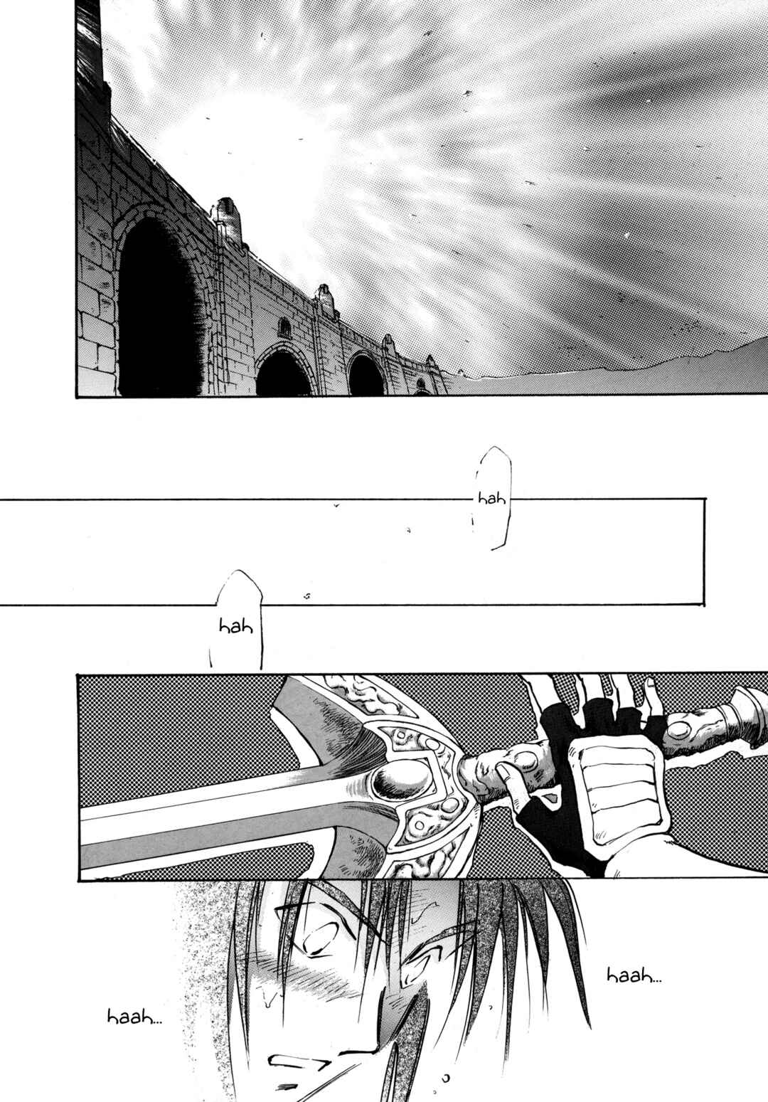 Page 25 Chapter 23 Majin Tensei: The True Remembrance