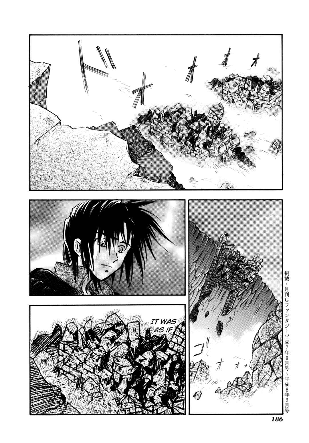 Page 32 Chapter 23 Majin Tensei: The True Remembrance