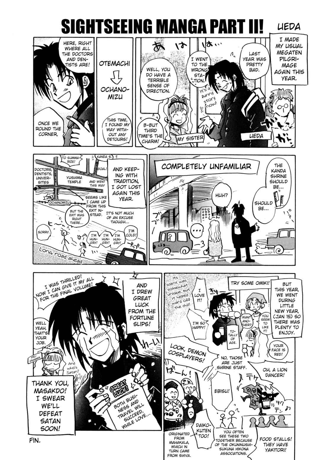 Page 36 Chapter 23 Majin Tensei: The True Remembrance