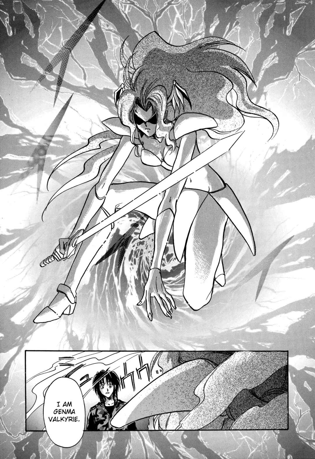 Page 25 Chapter 15 Majin Tensei: The True Remembrance