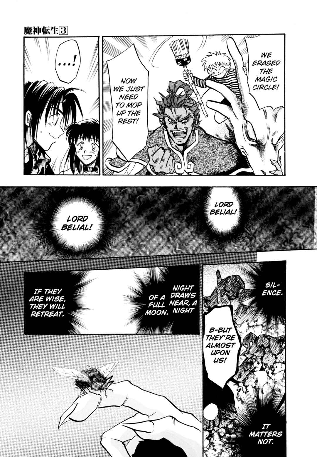 Page 29 Chapter 15 Majin Tensei: The True Remembrance