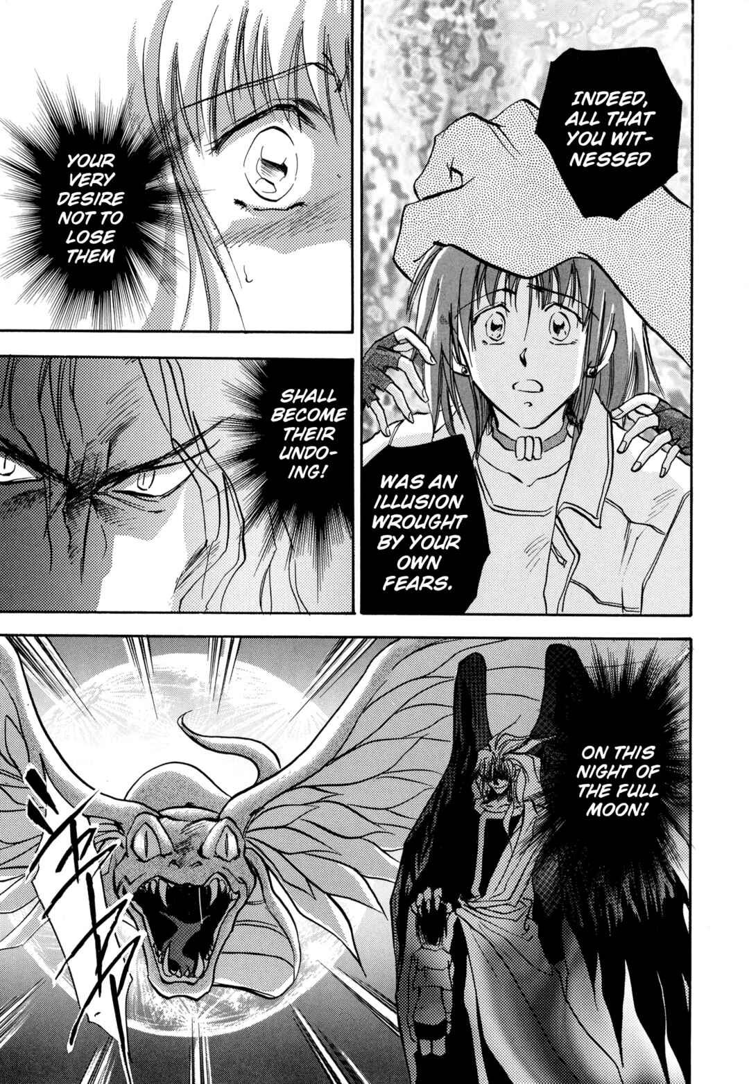 Page 15 Chapter 16 Majin Tensei: The True Remembrance
