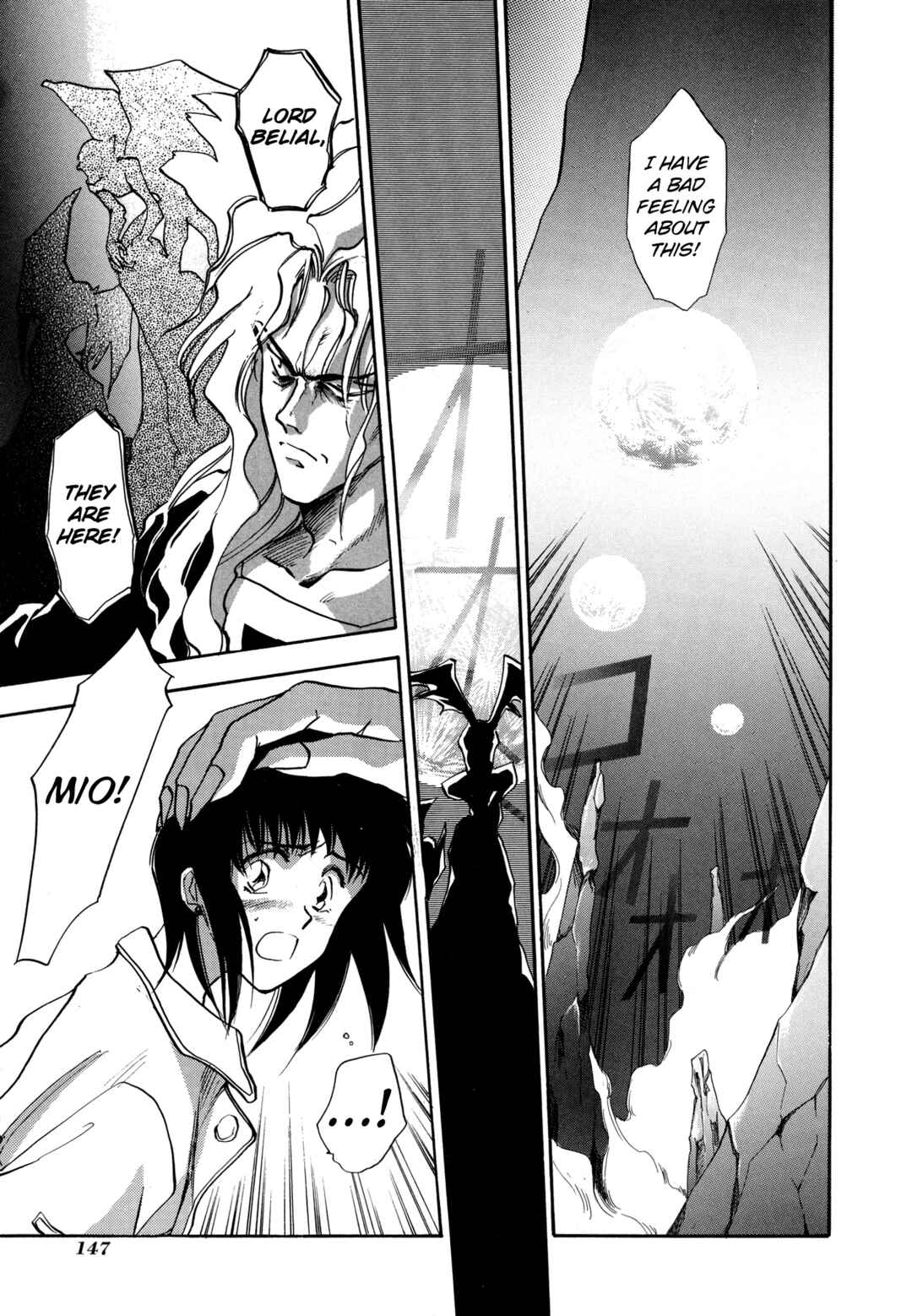 Page 17 Chapter 16 Majin Tensei: The True Remembrance