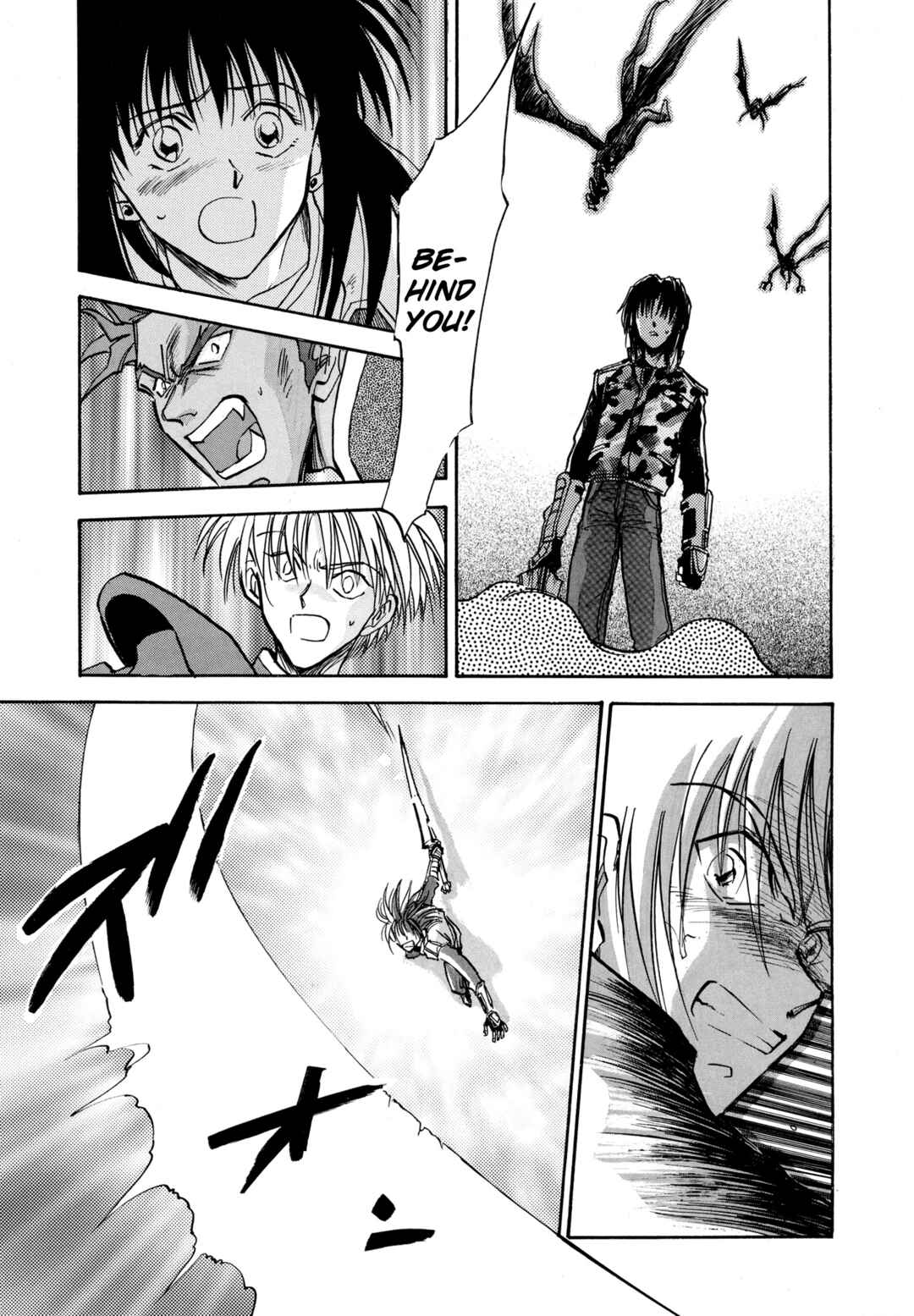 Page 25 Chapter 16 Majin Tensei: The True Remembrance