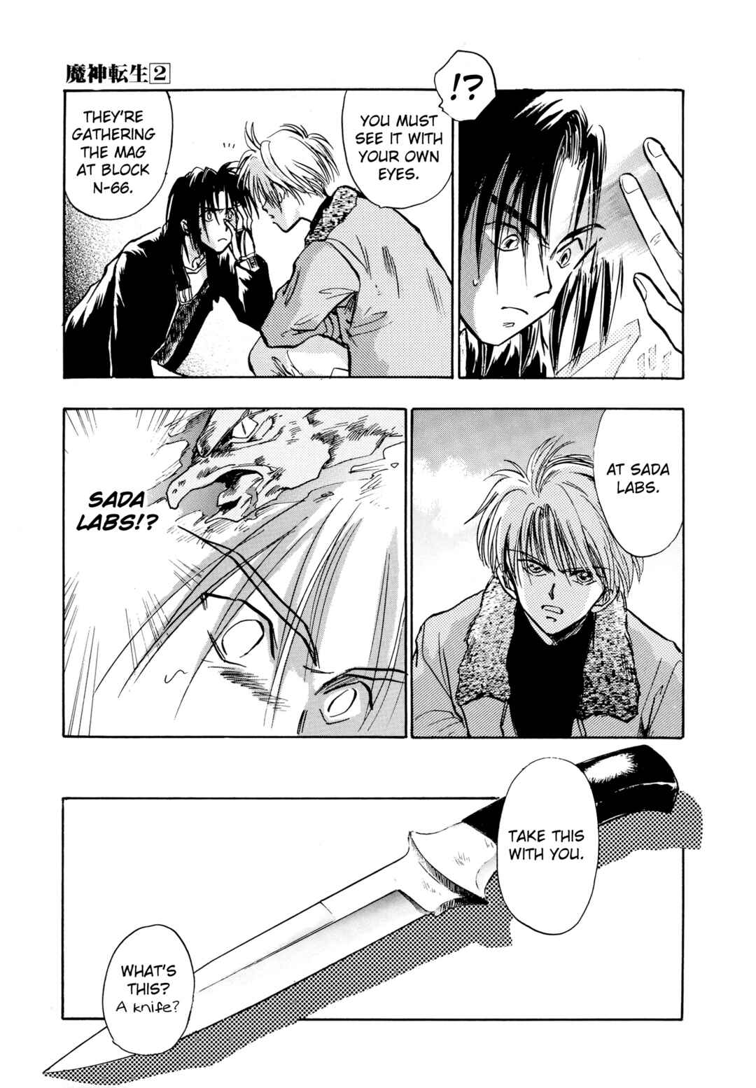 Page 10 Chapter 9 Majin Tensei: The True Remembrance