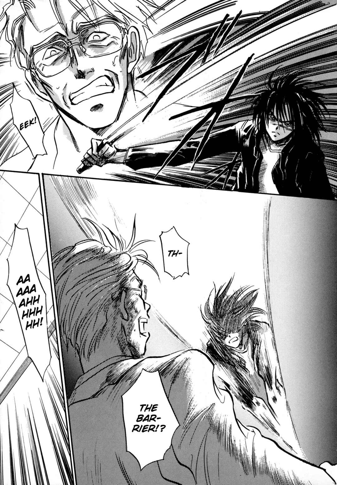 Page 26 Chapter 9 Majin Tensei: The True Remembrance