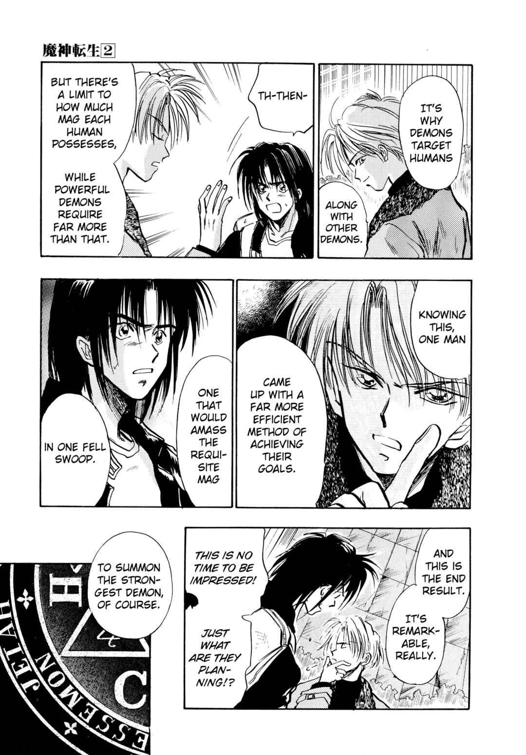 Page 6 Chapter 9 Majin Tensei: The True Remembrance