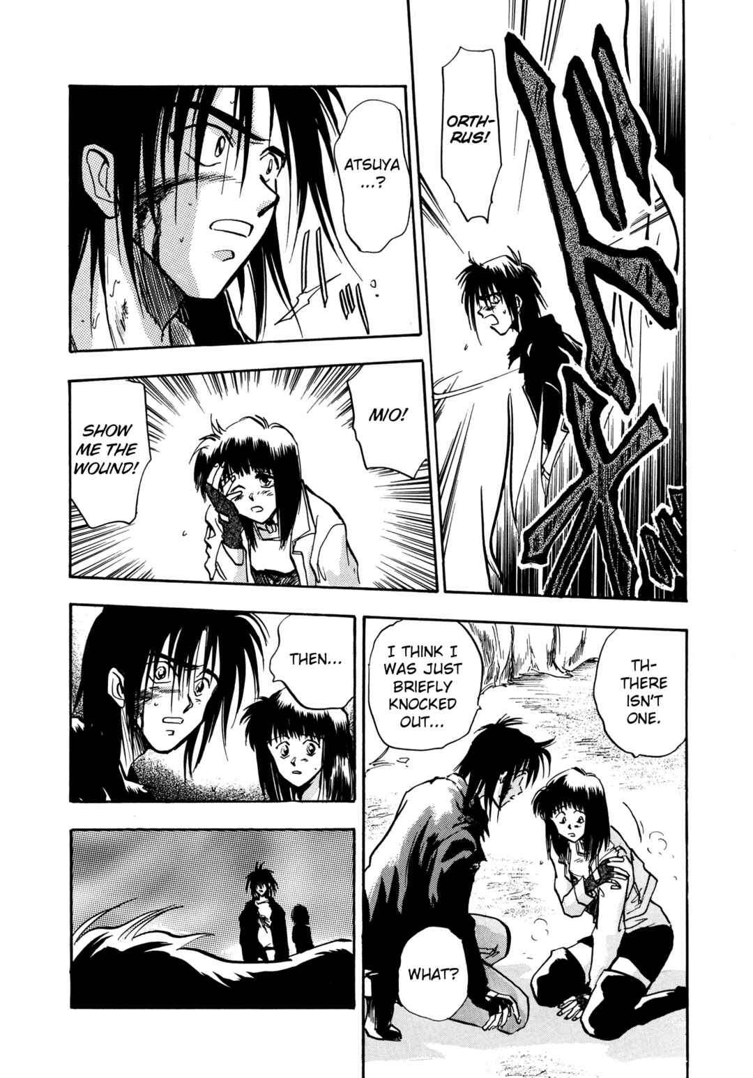 Page 19 Chapter 13 Majin Tensei: The True Remembrance