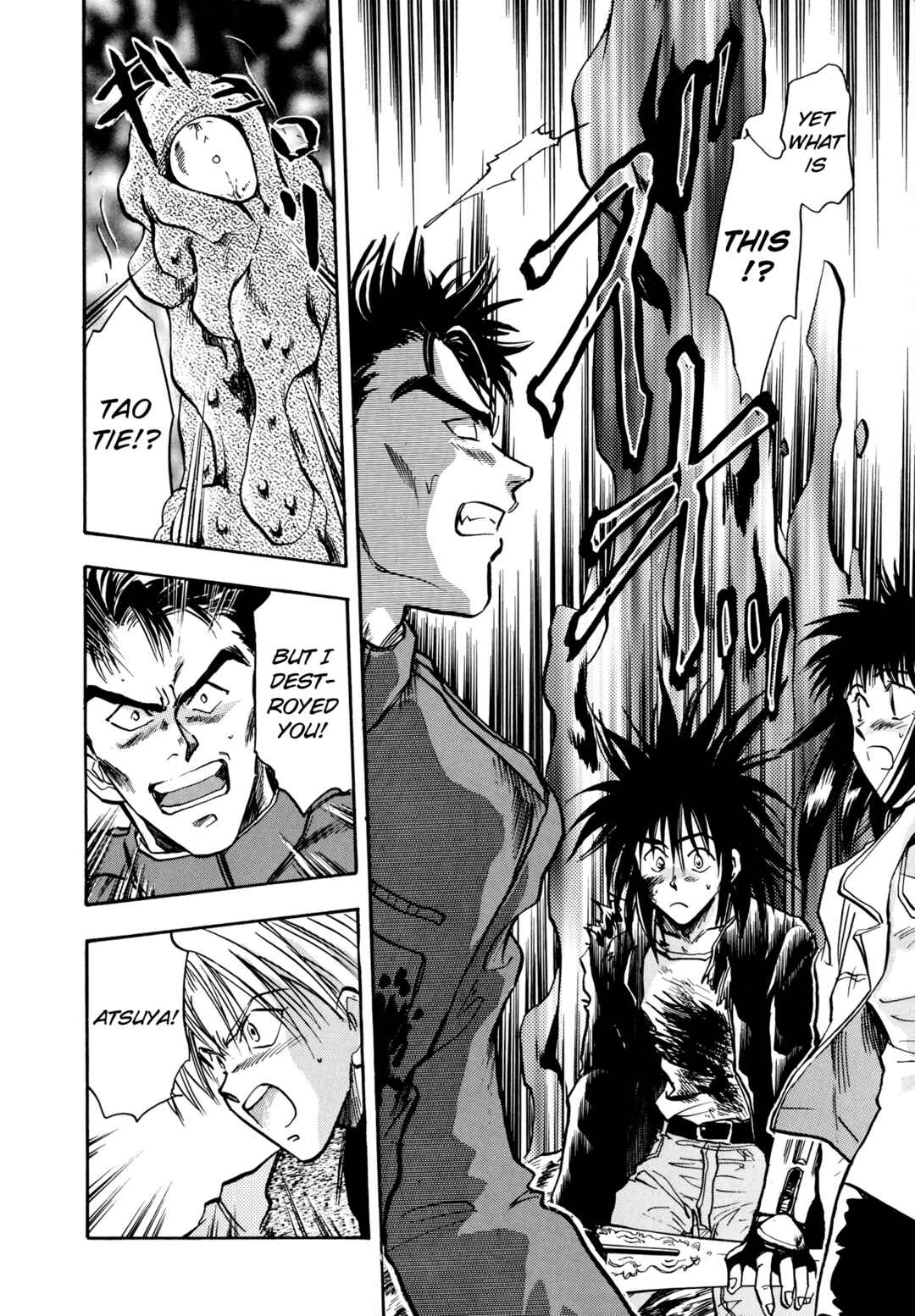 Page 29 Chapter 13 Majin Tensei: The True Remembrance