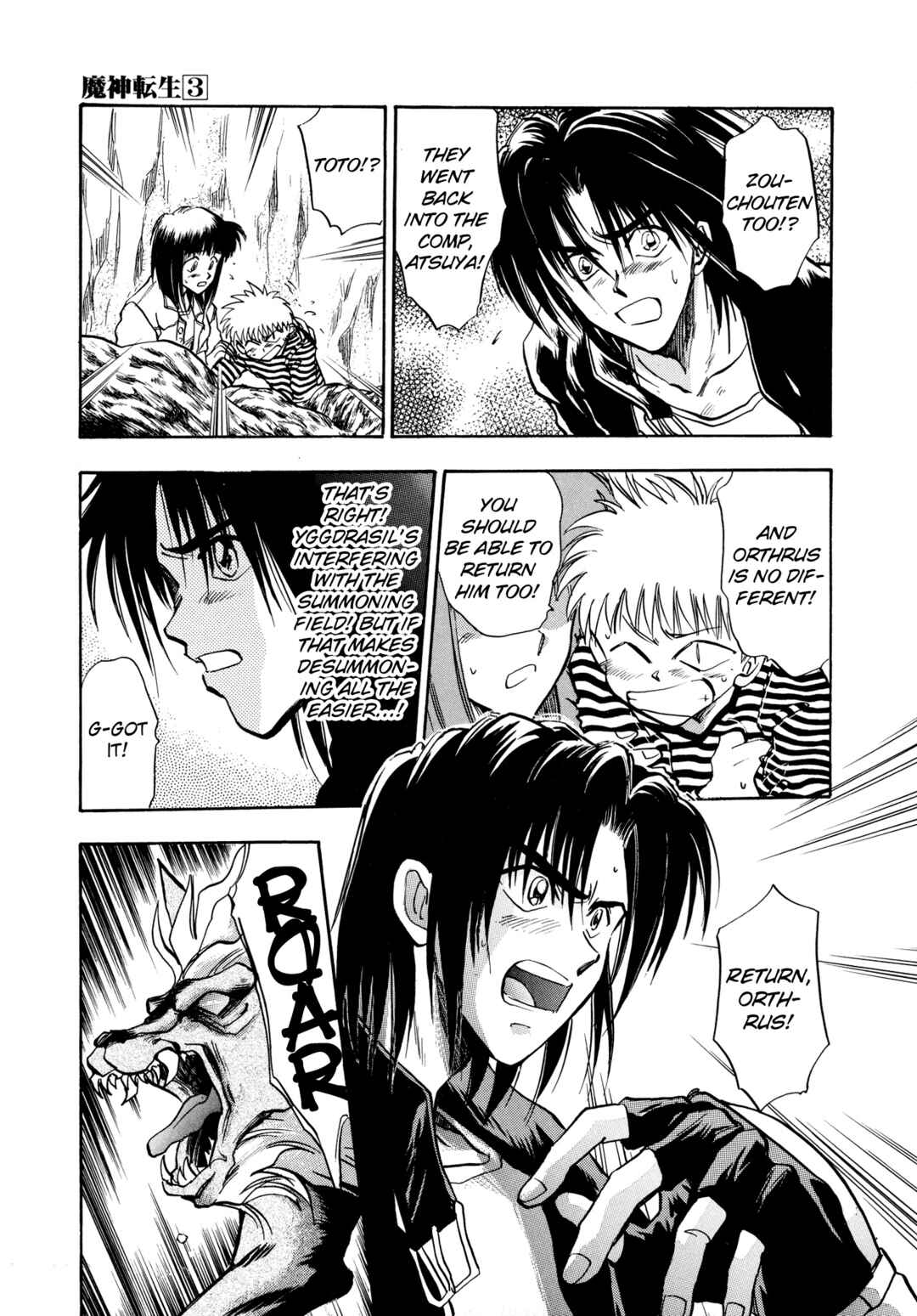 Page 6 Chapter 13 Majin Tensei: The True Remembrance