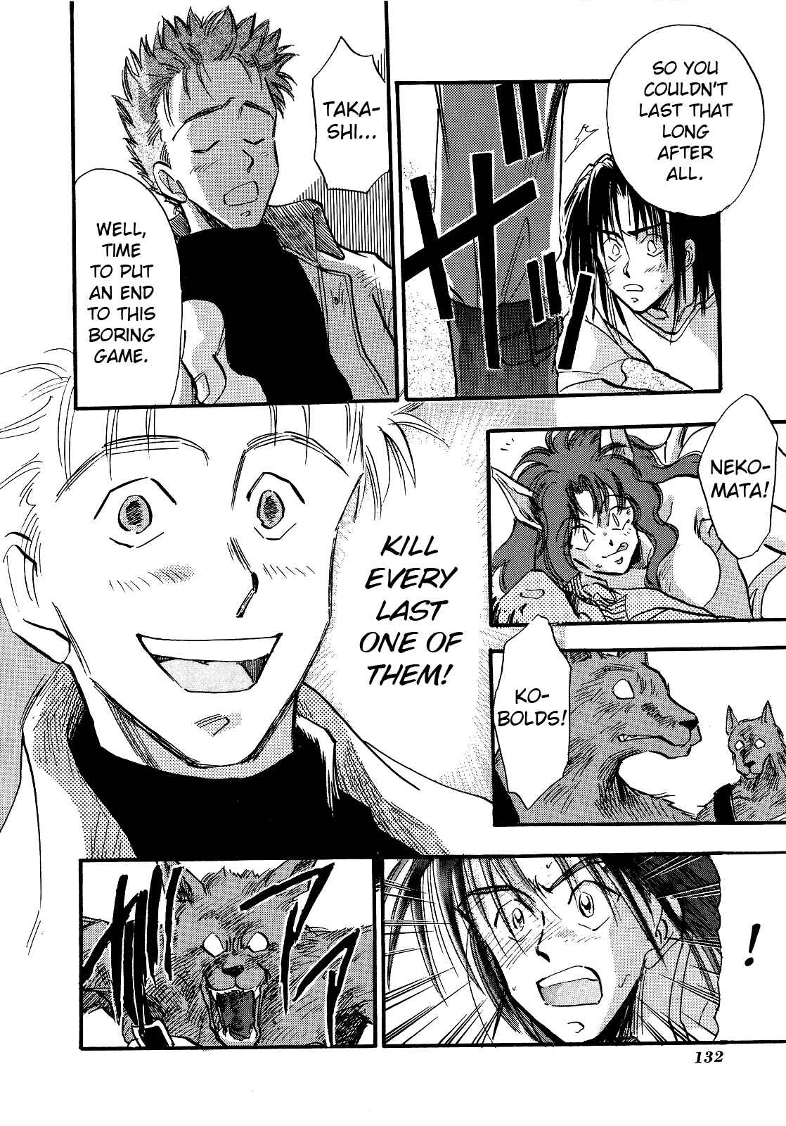 Page 19 Chapter 4 Majin Tensei: The True Remembrance
