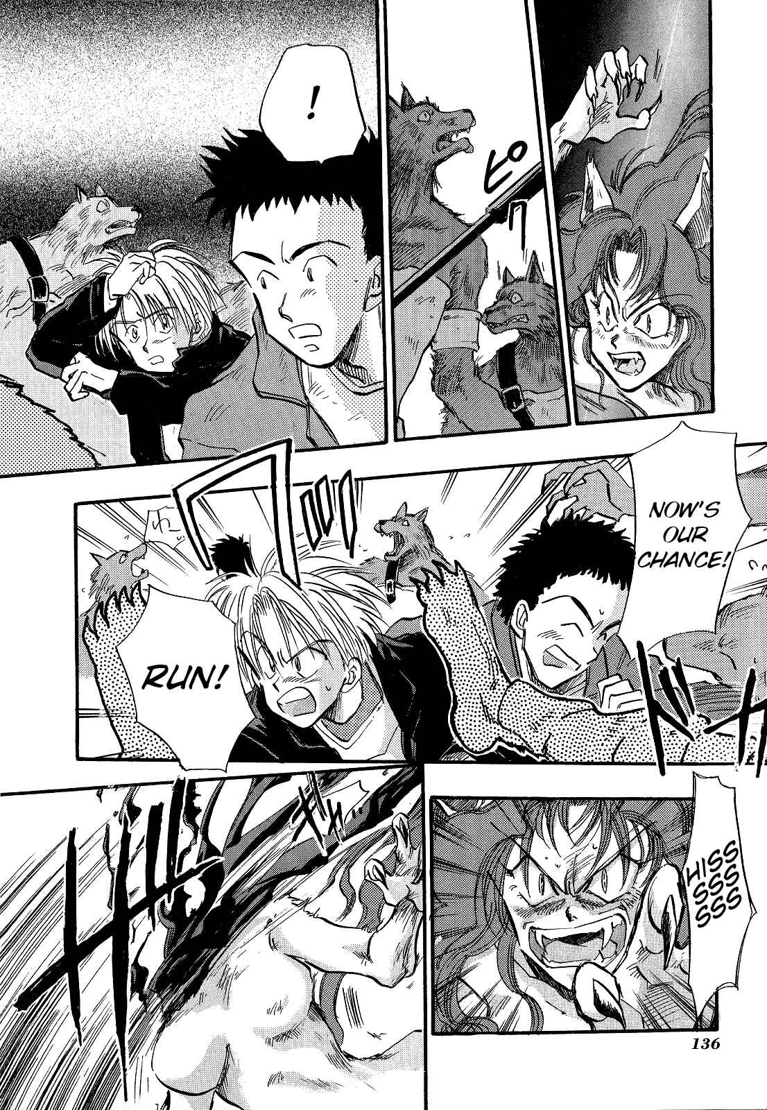 Page 23 Chapter 4 Majin Tensei: The True Remembrance