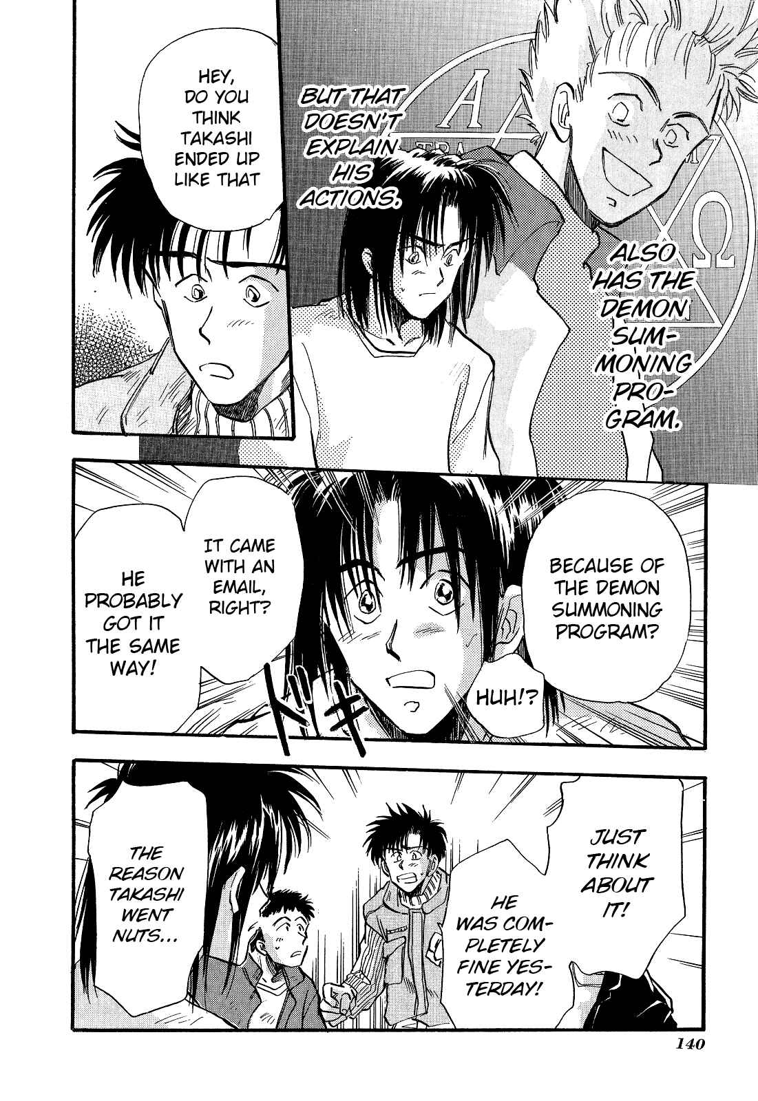 Page 27 Chapter 4 Majin Tensei: The True Remembrance