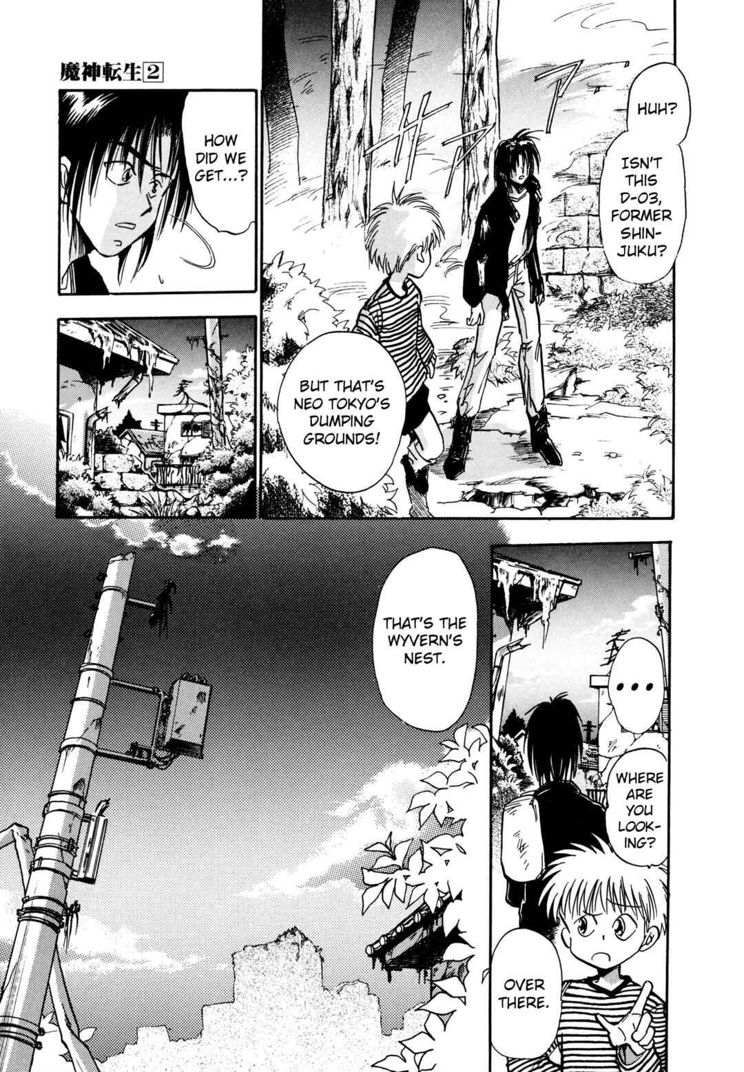 Page 9 Chapter 7 Majin Tensei: The True Remembrance