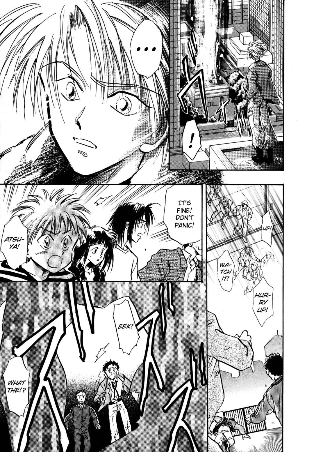 Page 9 Chapter 10 Majin Tensei: The True Remembrance