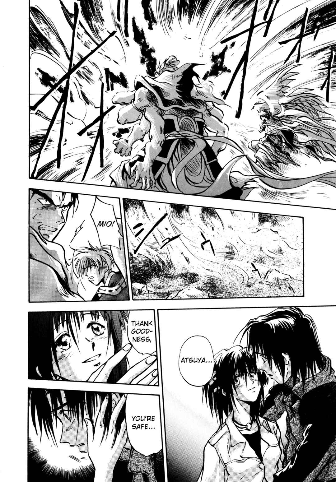 Page 12 Chapter 29 Majin Tensei: The True Remembrance