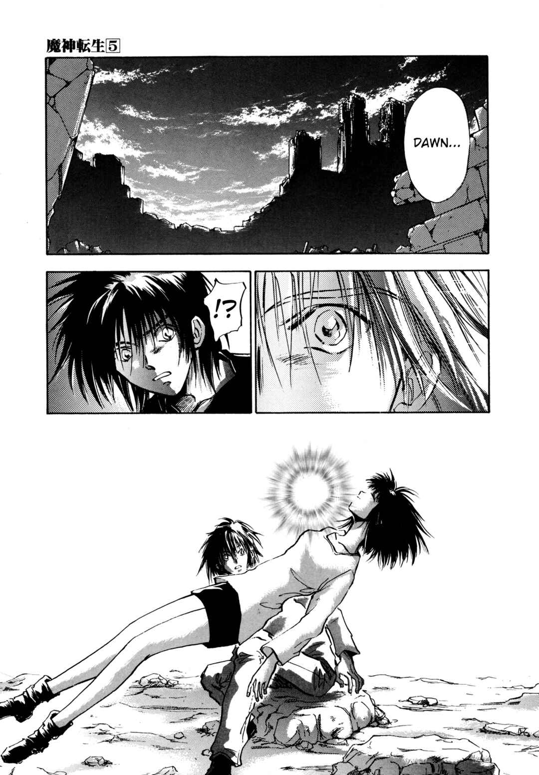Page 29 Chapter 29 Majin Tensei: The True Remembrance