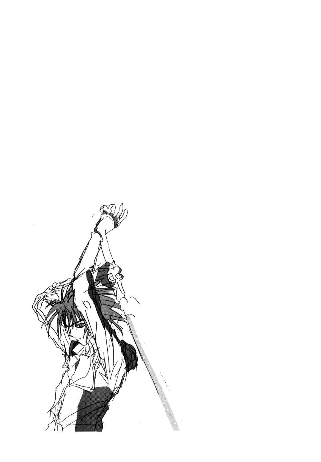Page 37 Chapter 29 Majin Tensei: The True Remembrance
