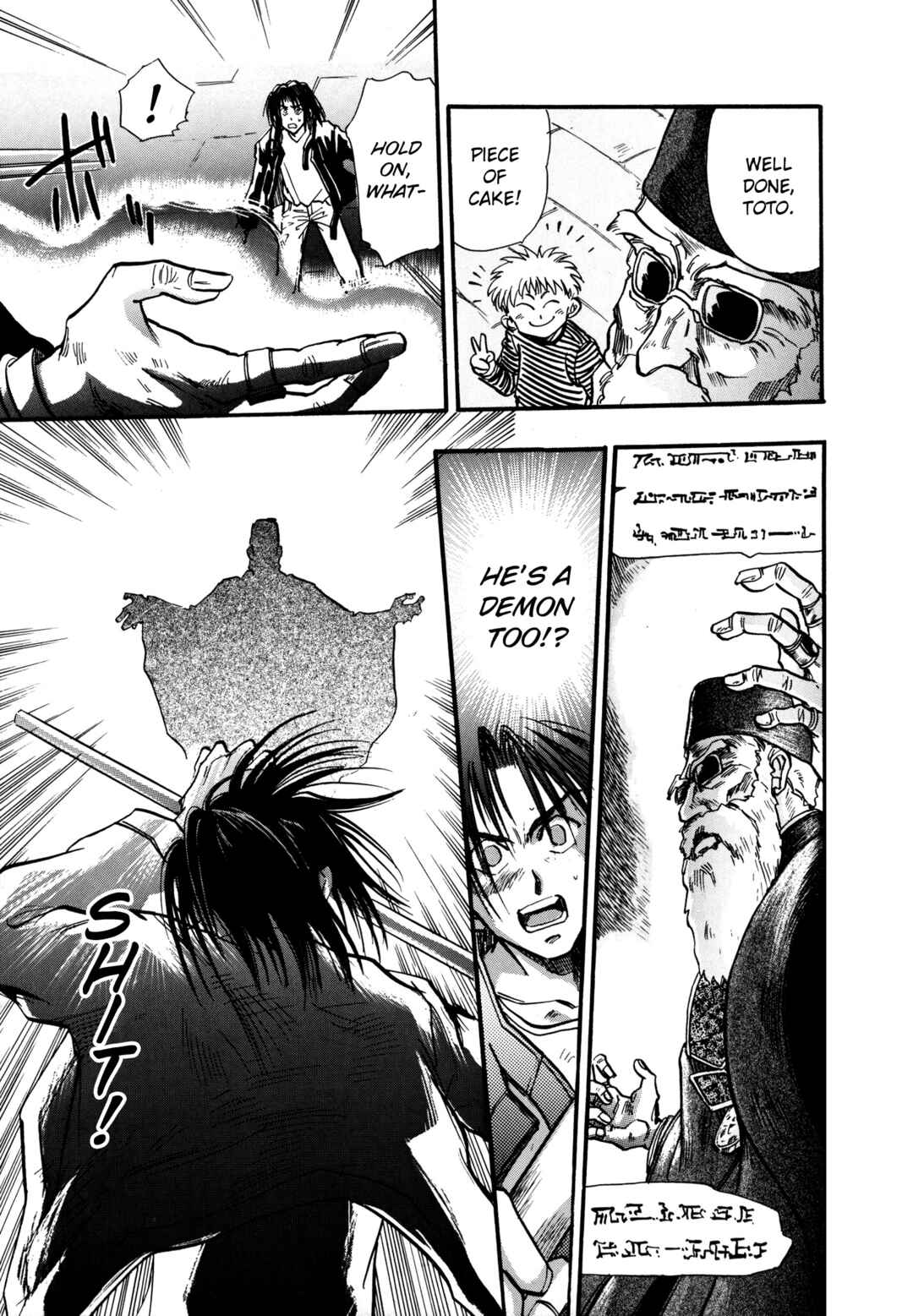 Page 10 Chapter 6 Majin Tensei: The True Remembrance