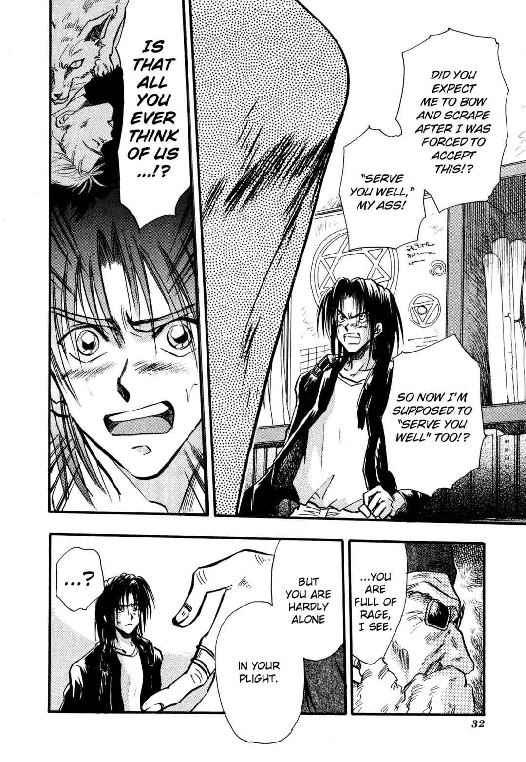 Page 26 Chapter 6 Majin Tensei: The True Remembrance