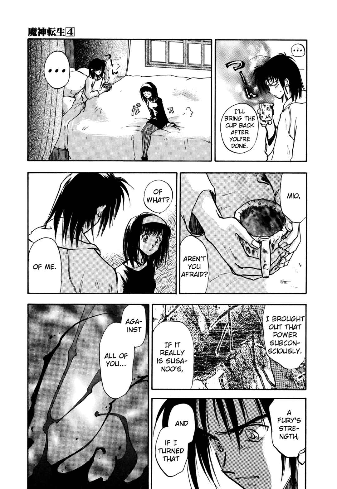Page 11 Chapter 22 Majin Tensei: The True Remembrance