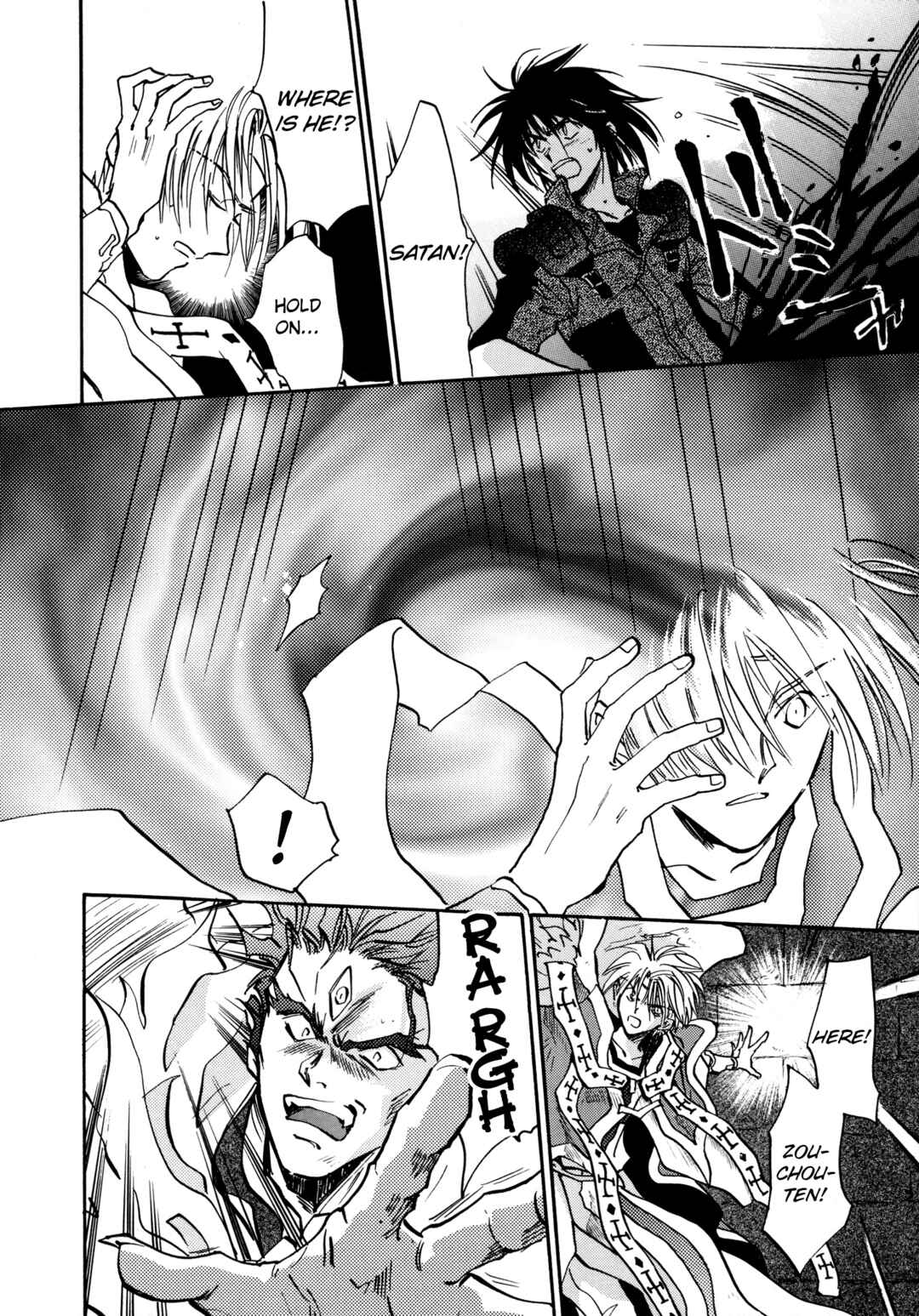 Page 22 Chapter 27 Majin Tensei: The True Remembrance