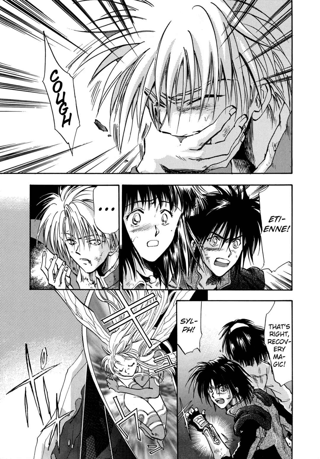 Page 3 Chapter 27 Majin Tensei: The True Remembrance