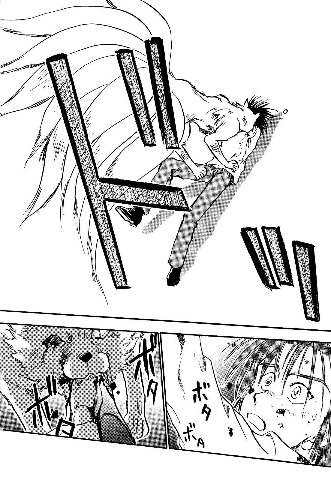 Page 33 Chapter 5 Majin Tensei: The True Remembrance