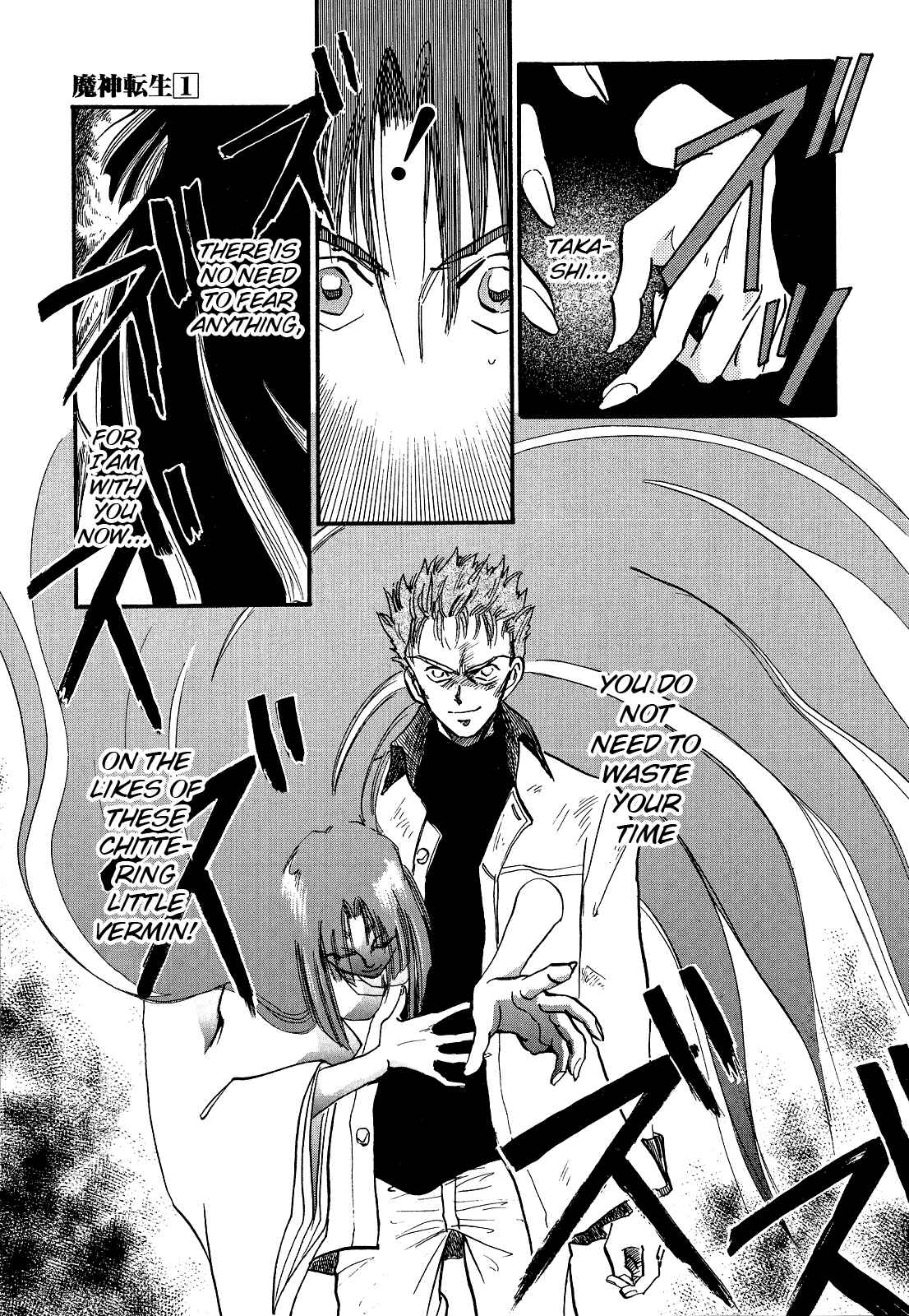 Page 14 Chapter 5 Majin Tensei: The True Remembrance