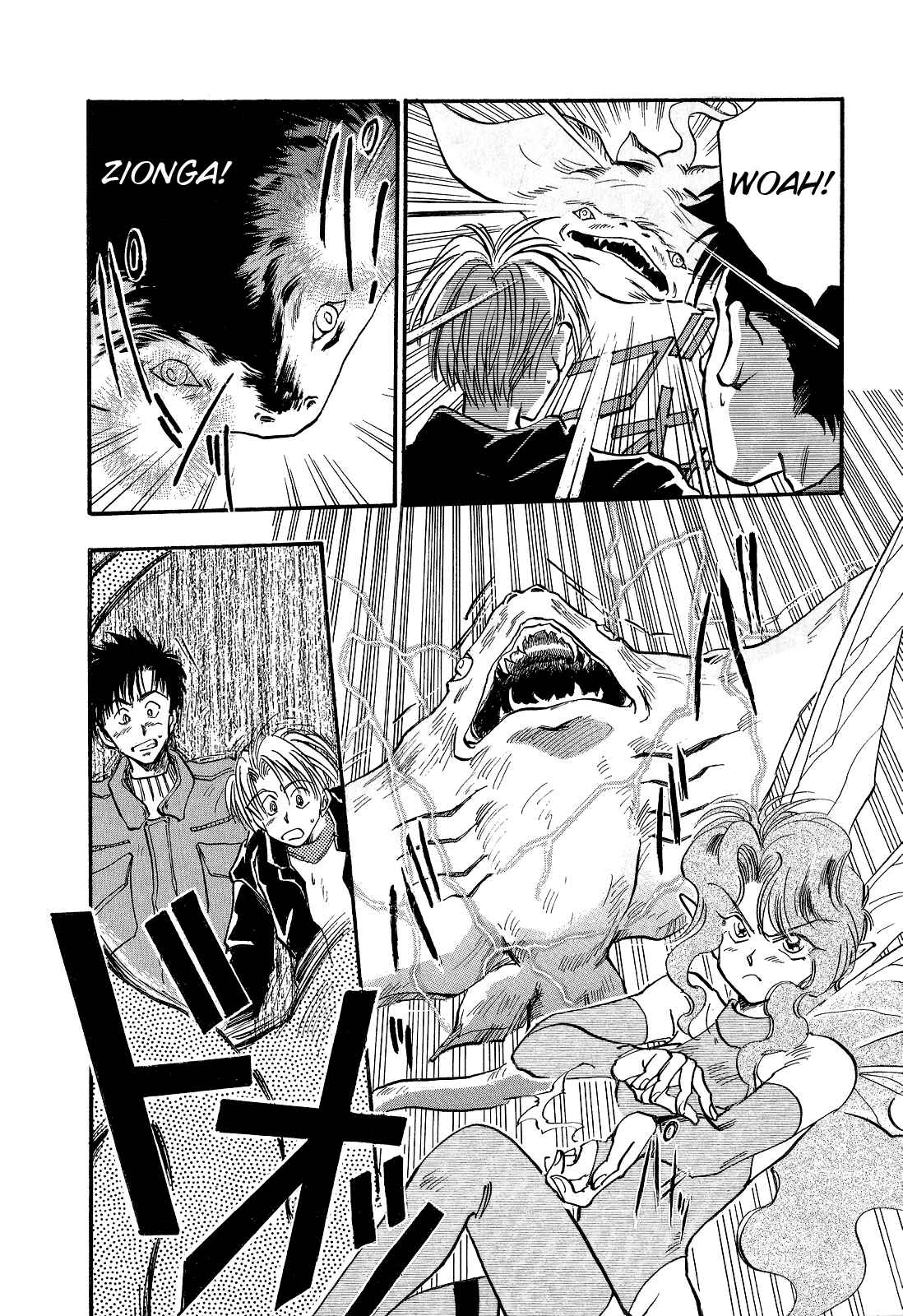 Page 5 Chapter 5 Majin Tensei: The True Remembrance