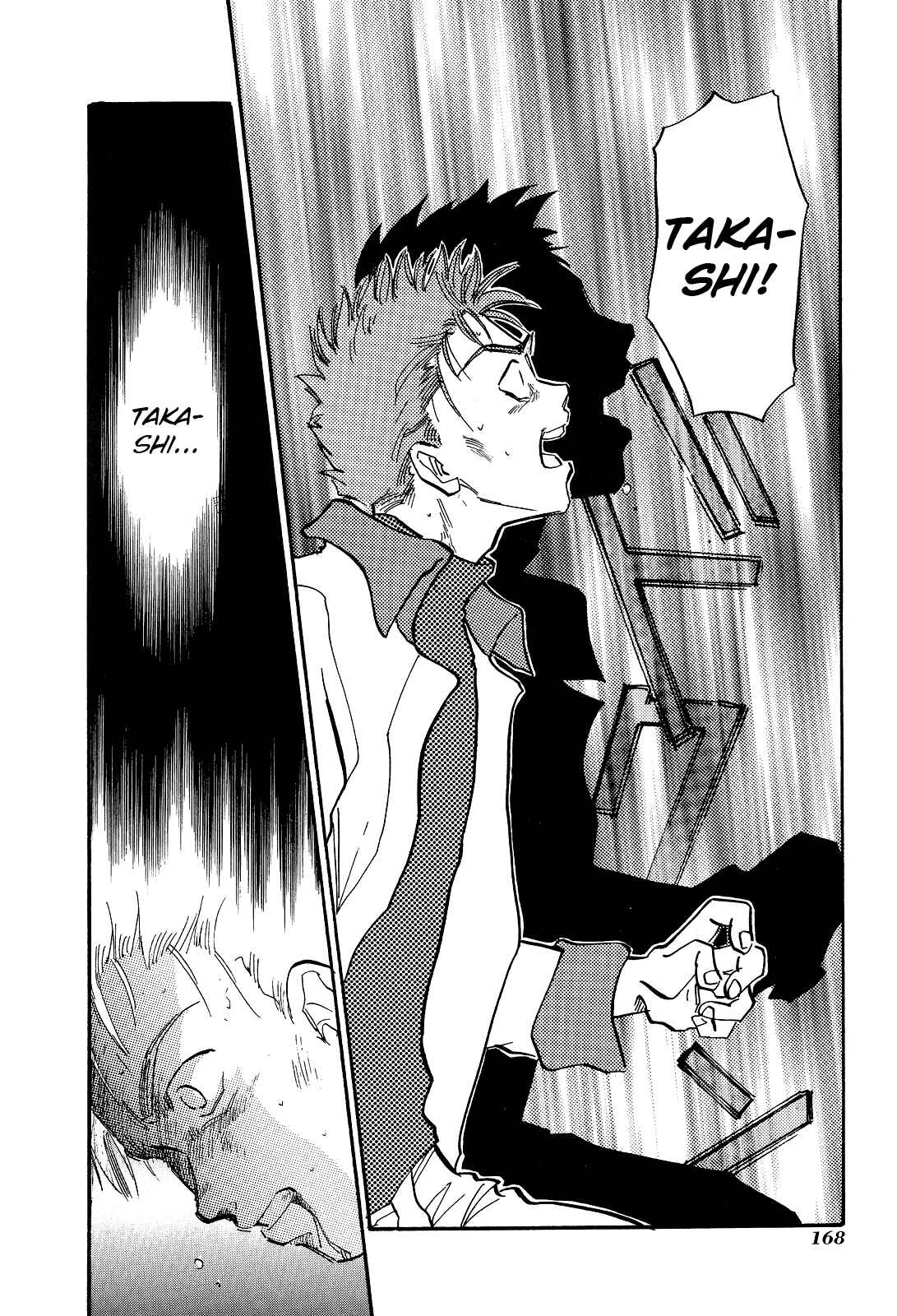 Page 21 Chapter 5 Majin Tensei: The True Remembrance