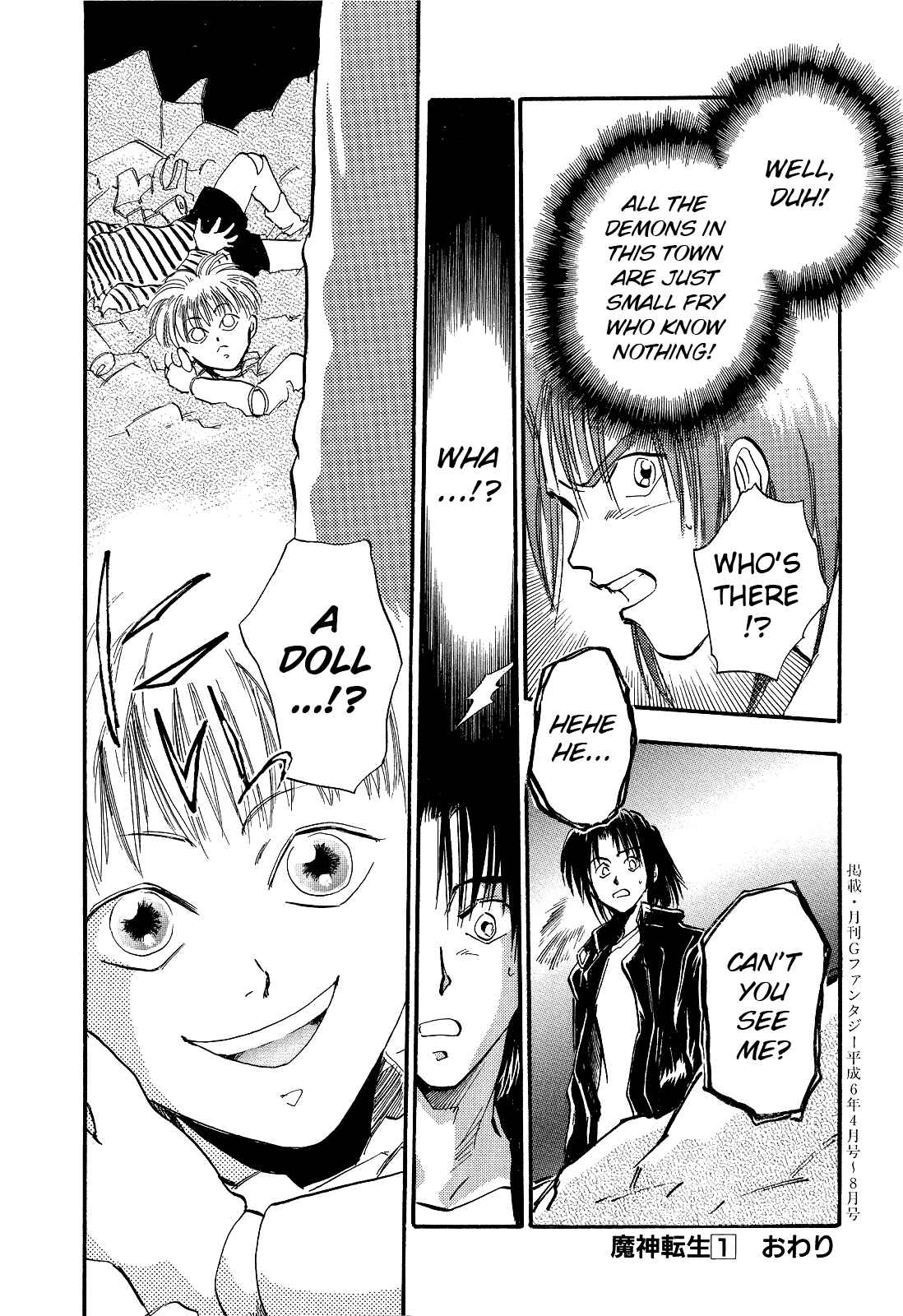 Page 43 Chapter 5 Majin Tensei: The True Remembrance
