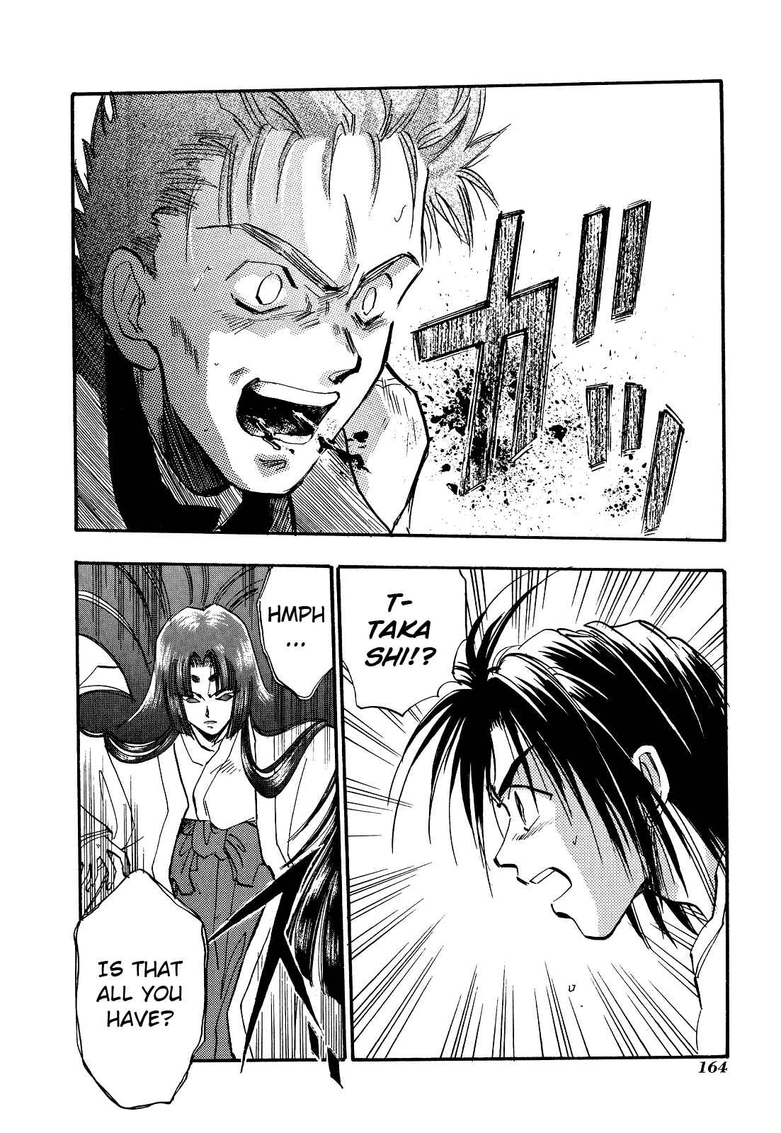 Page 17 Chapter 5 Majin Tensei: The True Remembrance