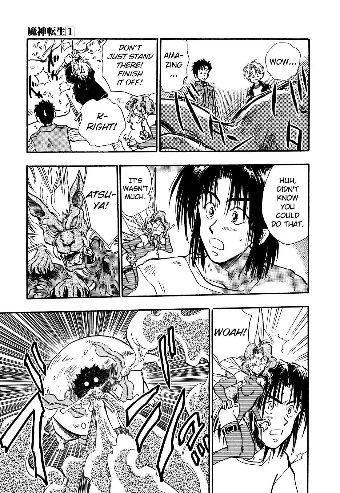 Page 6 Chapter 5 Majin Tensei: The True Remembrance
