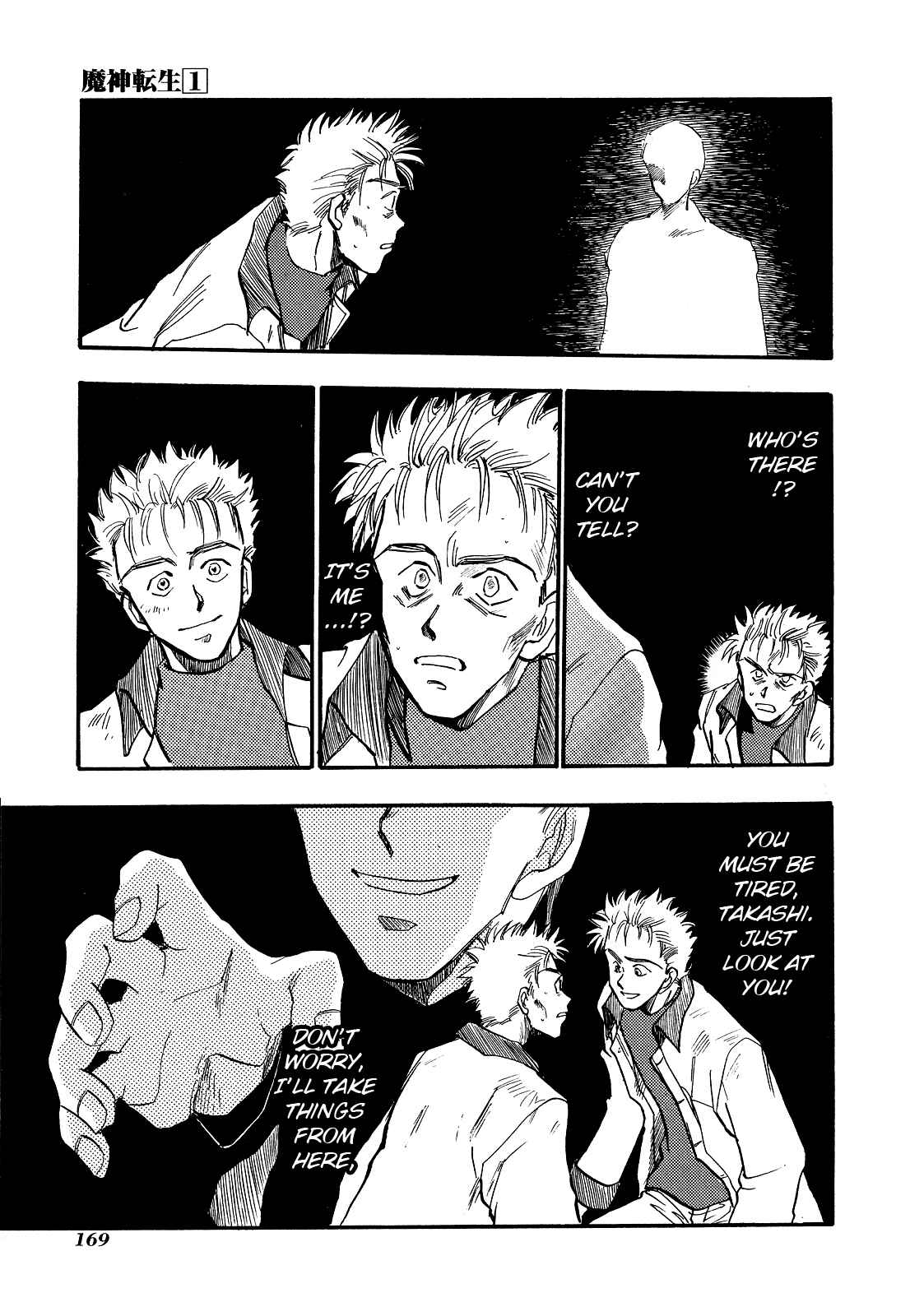 Page 22 Chapter 5 Majin Tensei: The True Remembrance
