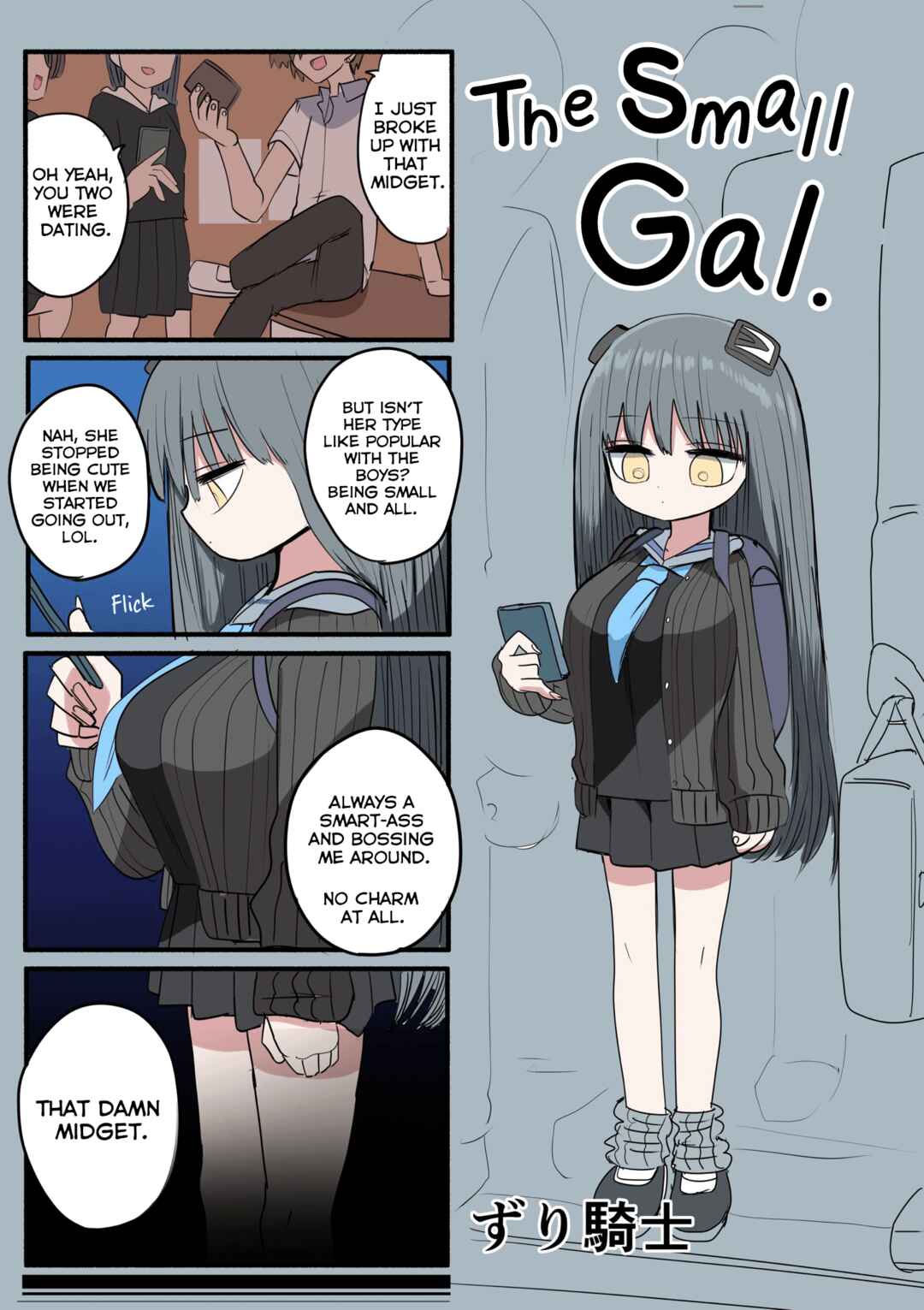 Page 1 Chapter 21 Chiisai Gyaru