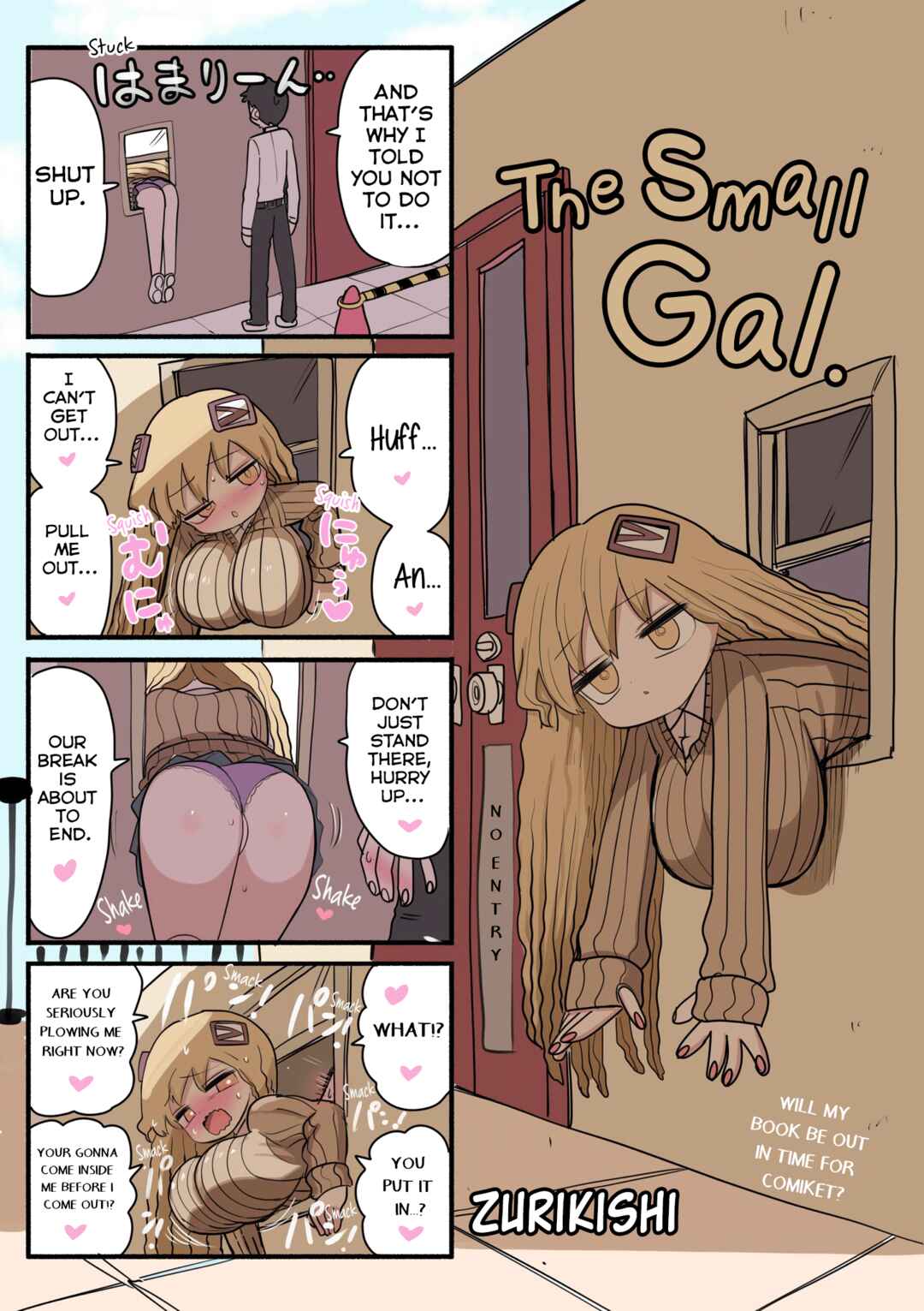 Page 1 Chapter 15 Chiisai Gyaru