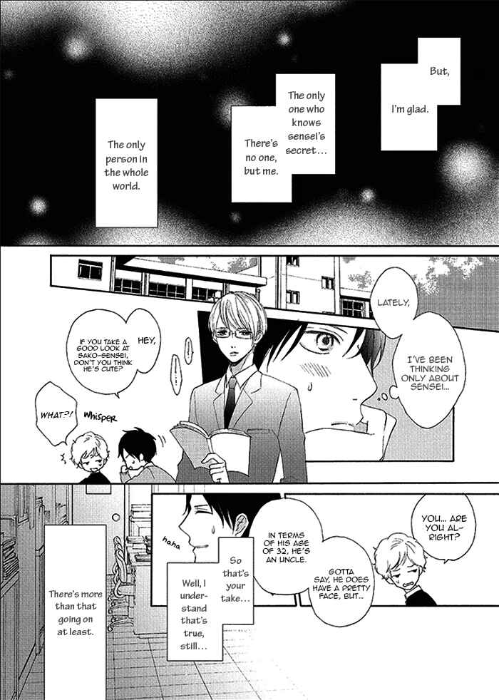Page 20 Chapter Unknown_2bec Sensei! Koi no Shitsumon Desu!