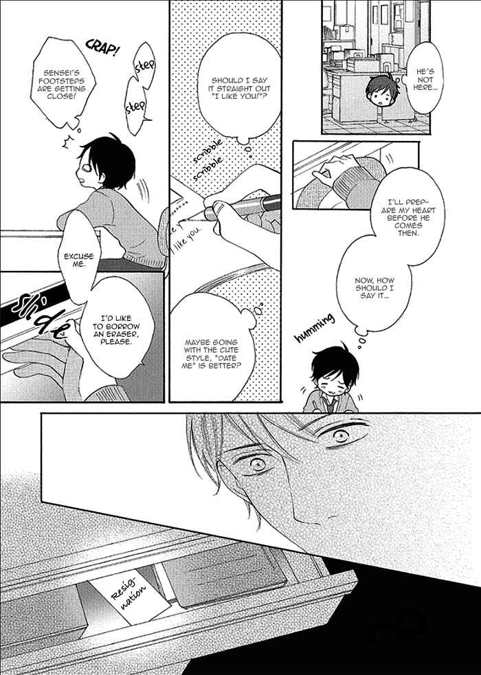 Page 25 Chapter Unknown_2bec Sensei! Koi no Shitsumon Desu!