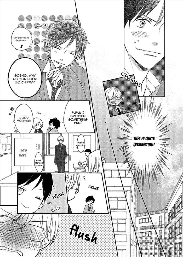 Page 9 Chapter Unknown_2bec Sensei! Koi no Shitsumon Desu!